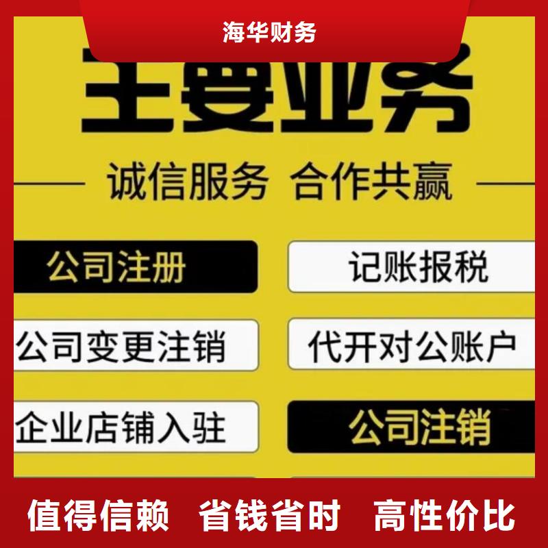 定做公司解非需要罚款吗的生产厂家