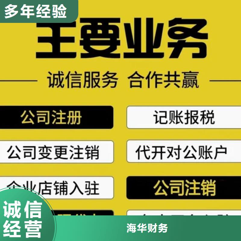 珙县旅游许可证值得推荐的代理公司有没？