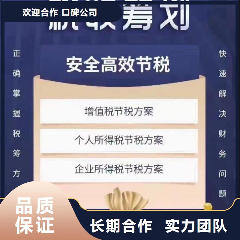 武侯医疗器械资料代账公司做账流程是怎样的？欢迎咨询海华财税