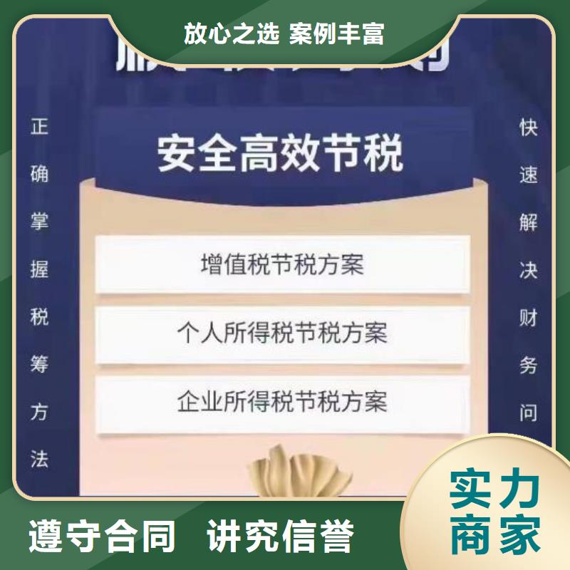 利州区基本账户变更法人需要什么材料能不能自己？