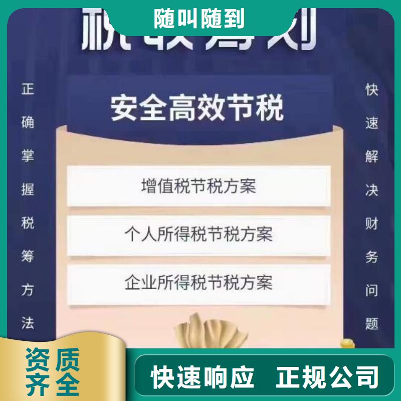 数字印刷高县小规模纳税人和一般纳税人的区别