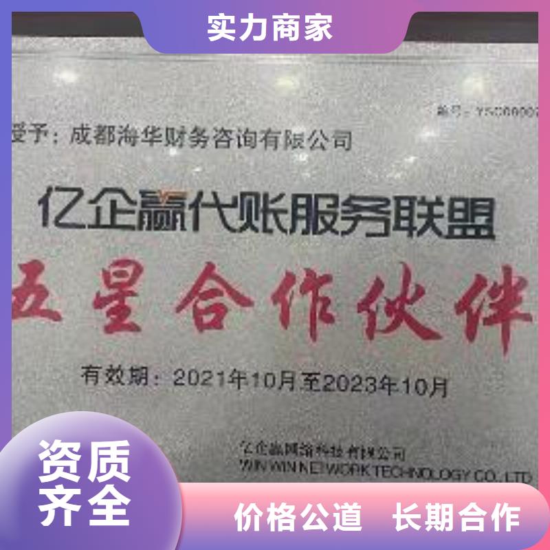 蓬溪县公司注销费用哪些公司需要人力资源许可？@海华财税