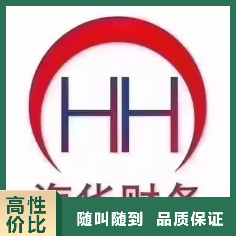 泸县代理记账许可证注意事项有哪些？