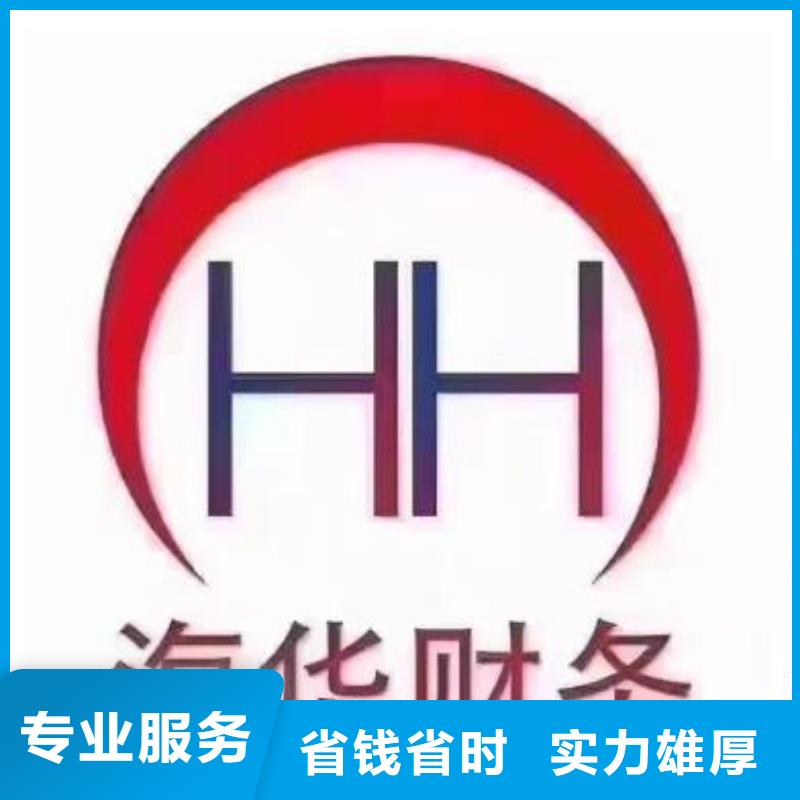 泸县	公司可以一直亏损申报吗？@海华财税