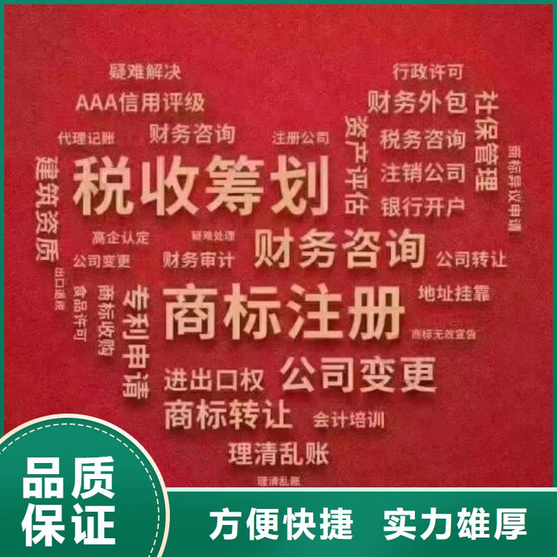 艺术学校许可证、		地址托管可以吗？找海华财税