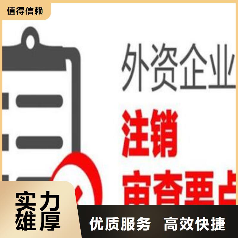 安岳入川备案处理地址座机找代账公司合法吗？请联系海华财税