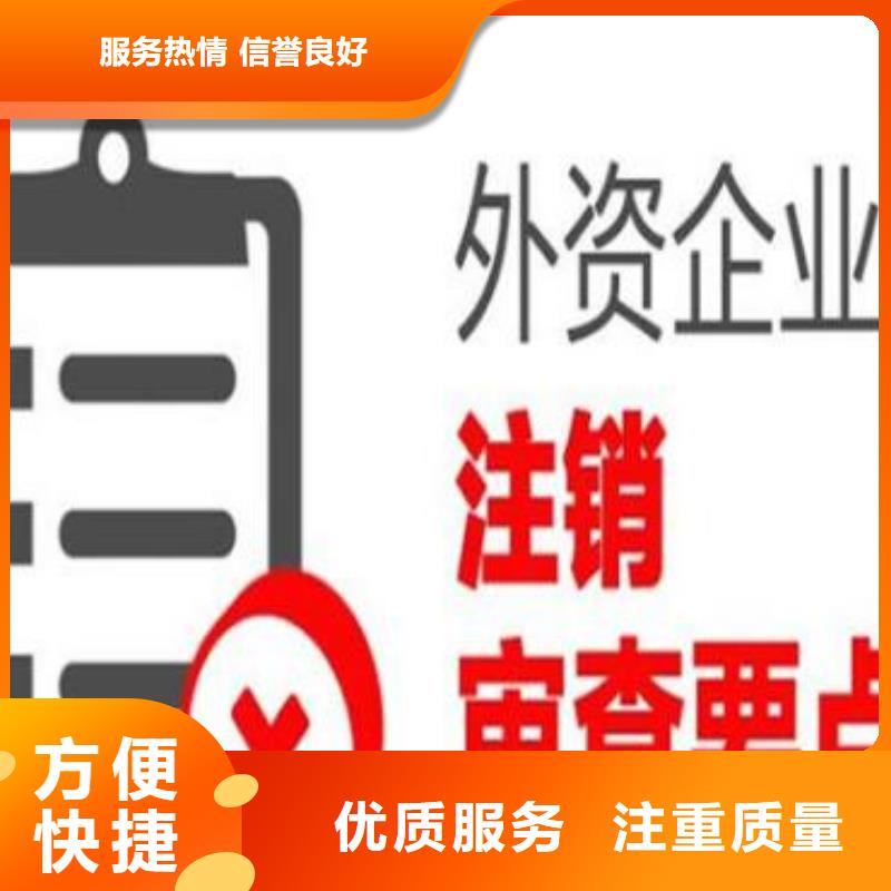 艺术学校许可证、		地址托管可以吗？找海华财税