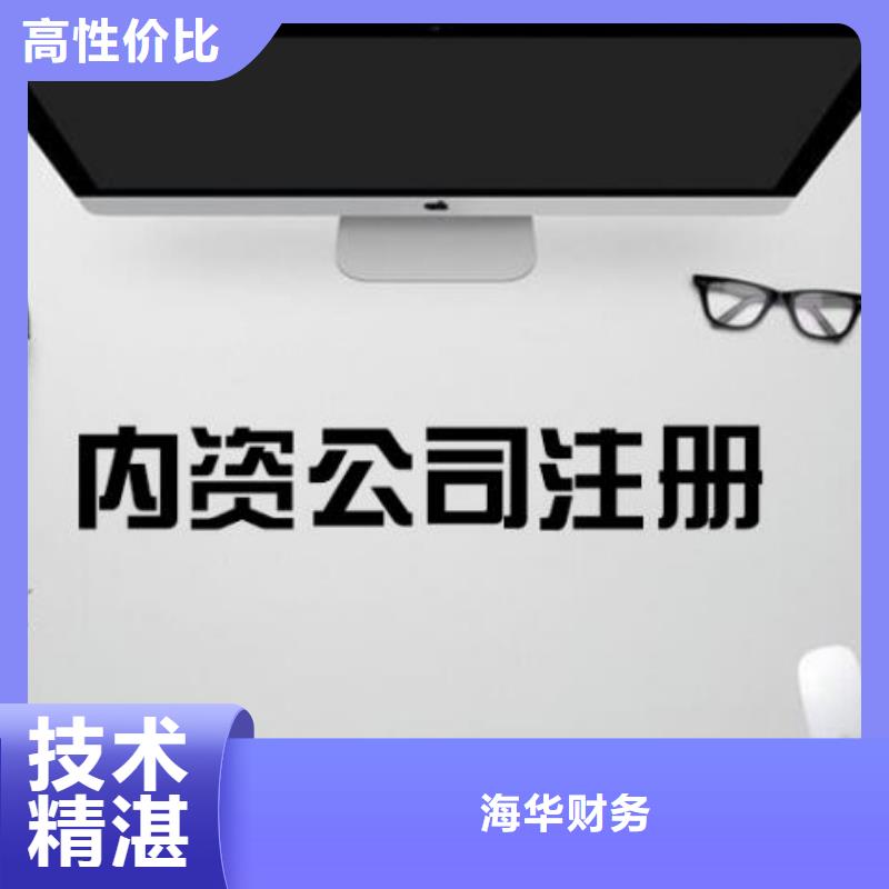 安岳代理记账需要哪些材料？