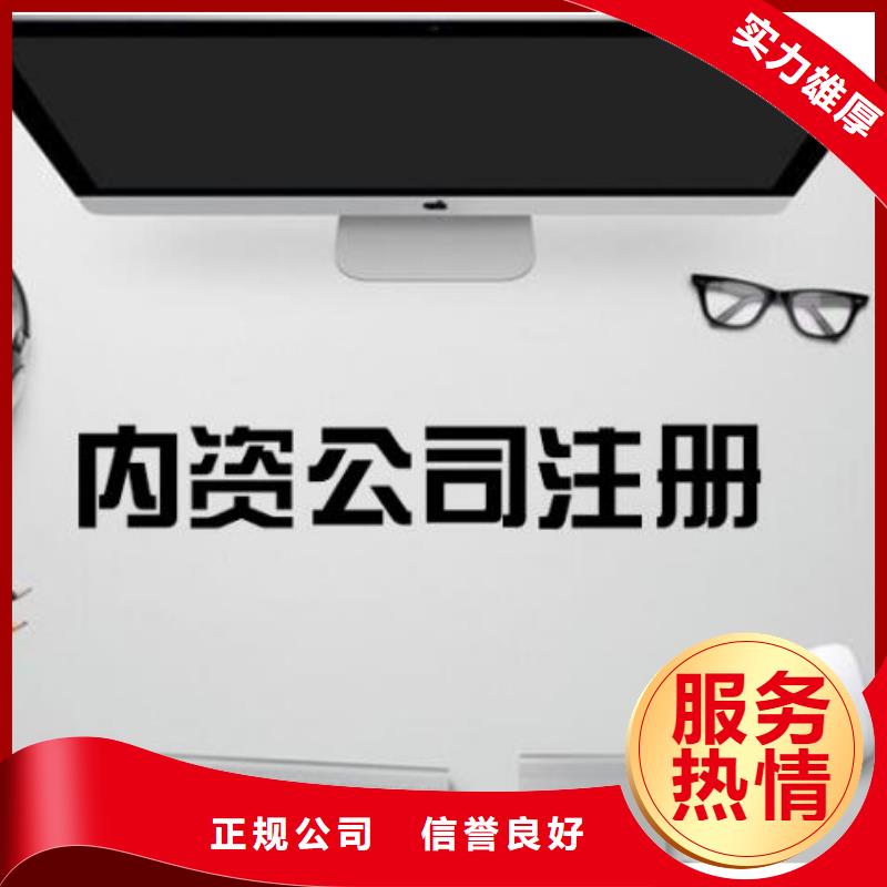 游仙区公司注销了以前的债务怎么办		需要申报的税种有哪些？找海华财税