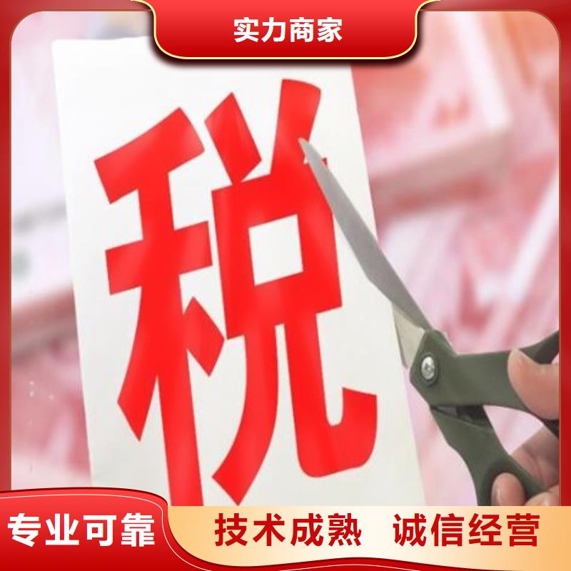 公司解非注销程序支持定制