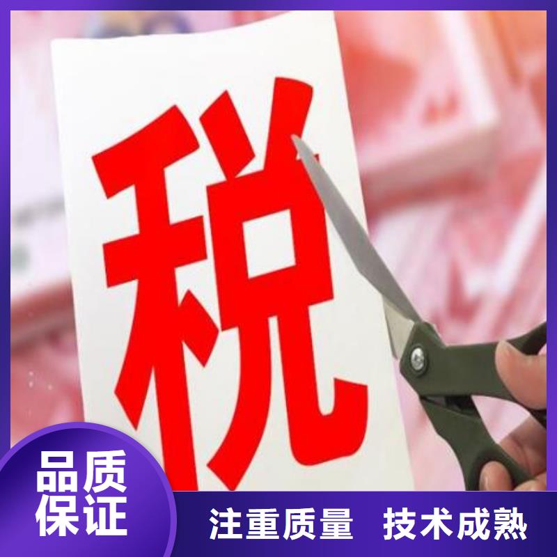 公司解非财税公司服务匠心品质