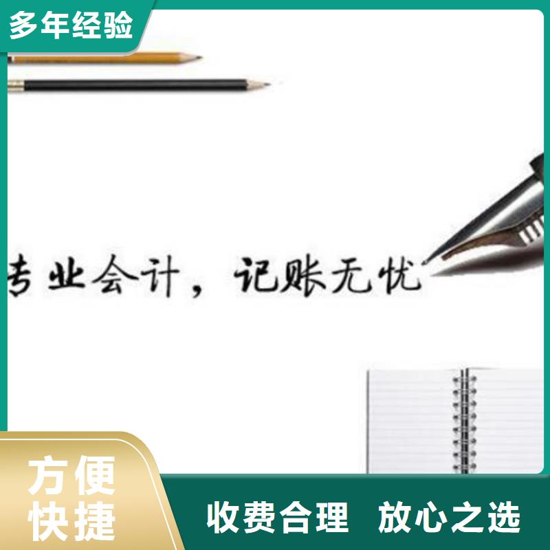 餐饮卫生许可证		游仙区的注意事项