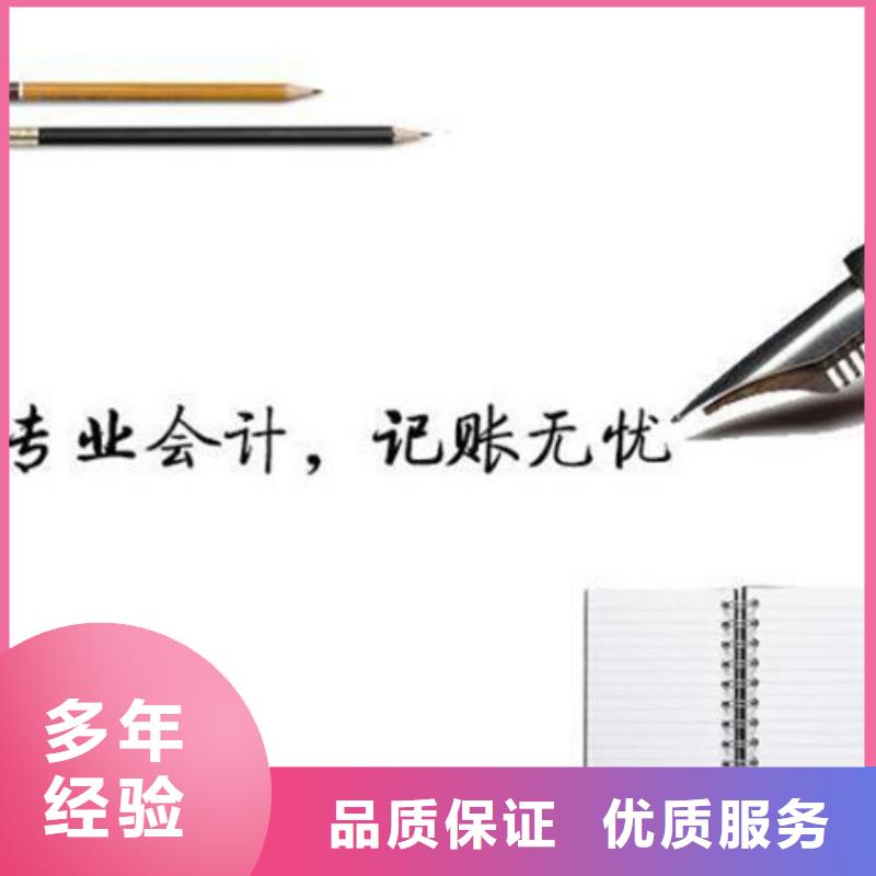 安县税务变更法人网上怎么操作本网站客服24小时在线哦！