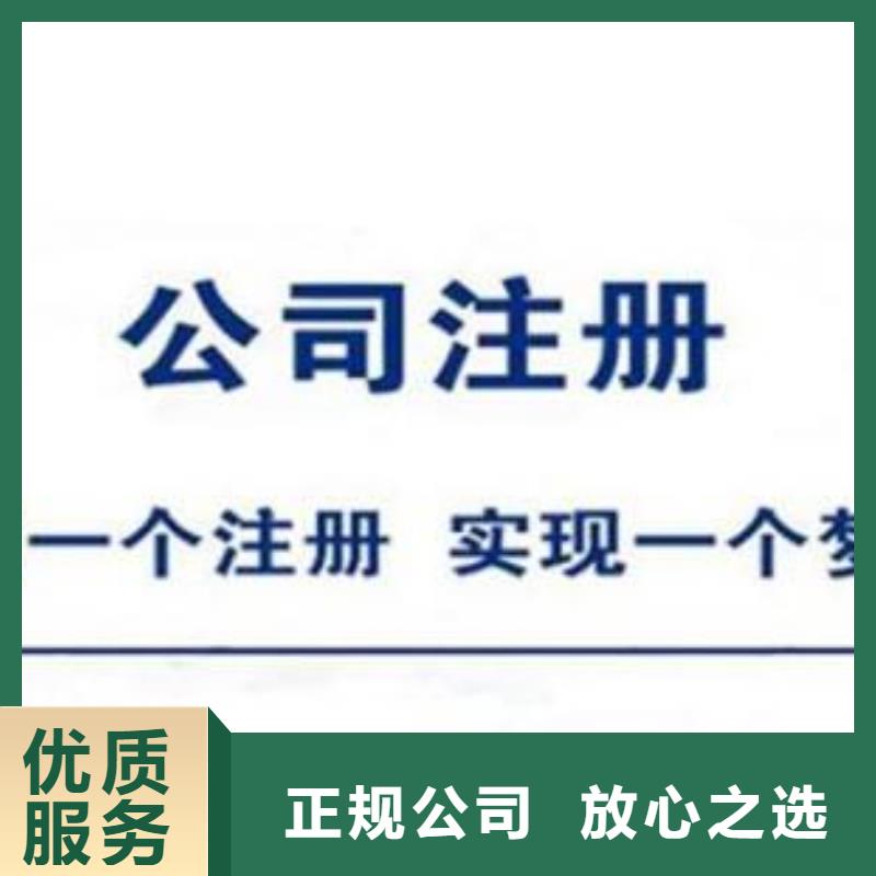 公司异常解除厂家定制