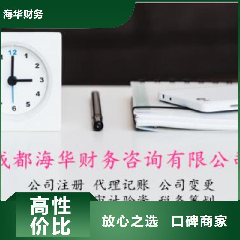 翠屏快递站注销的代理机构