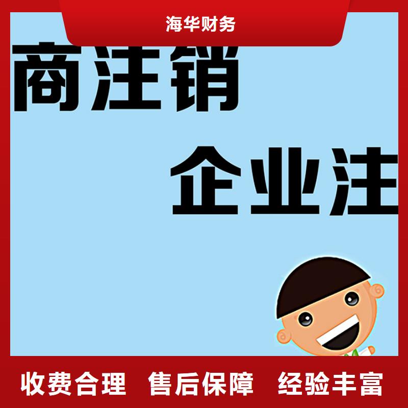 值得信赖的公司解非多长时间生效销售厂家