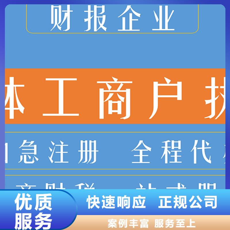 纳溪医疗器械经营许可证来电咨询财税找海华为您护航