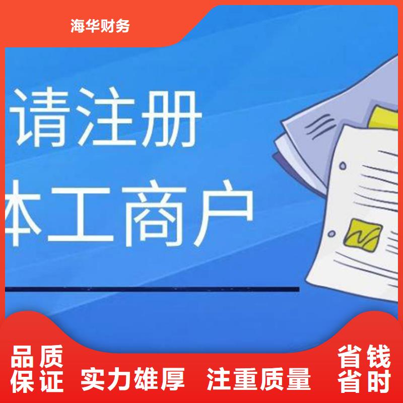 兴文公司地址同区变更		麻不麻烦？