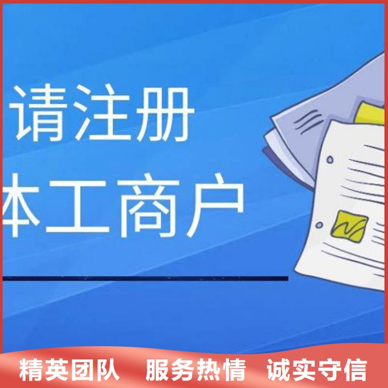 安岳代理记账需要哪些材料？