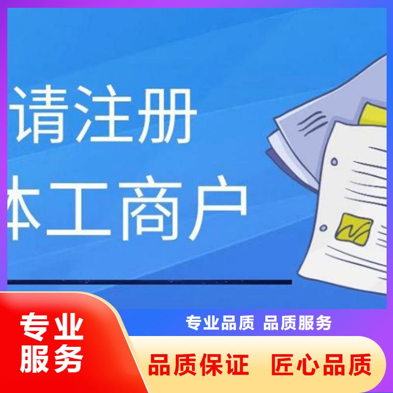 增值电信业务许可找代账公司合法吗？