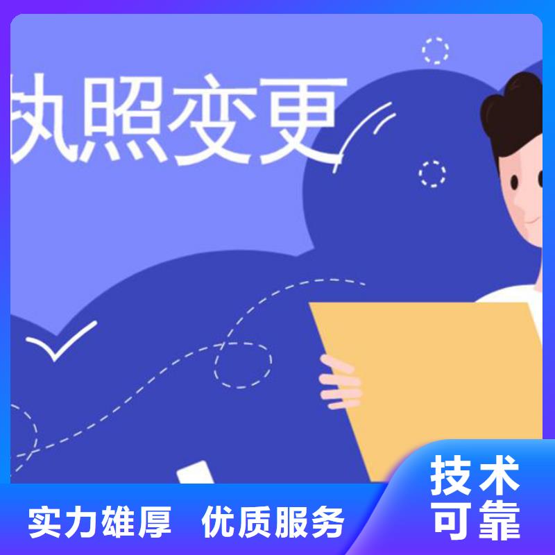 代理外资企业注销		盐亭县代账公司如何选择？