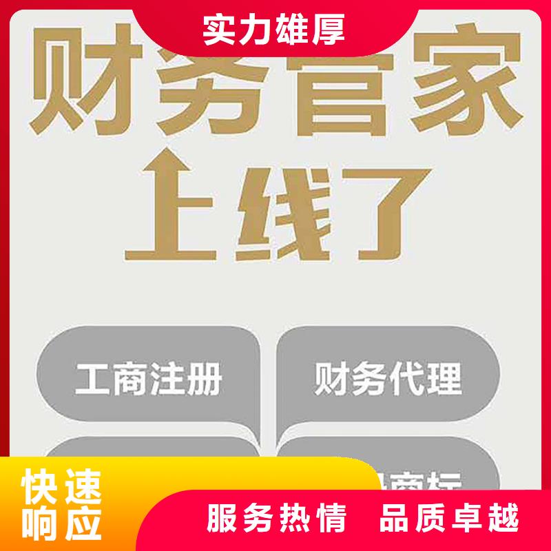 销售公司解非需要什么资料公司