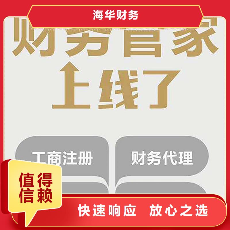 餐饮卫生许可证		游仙区的注意事项