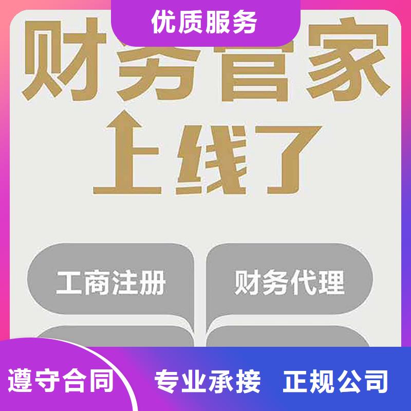 税务筹划	医疗机构需要什么？@海华财税