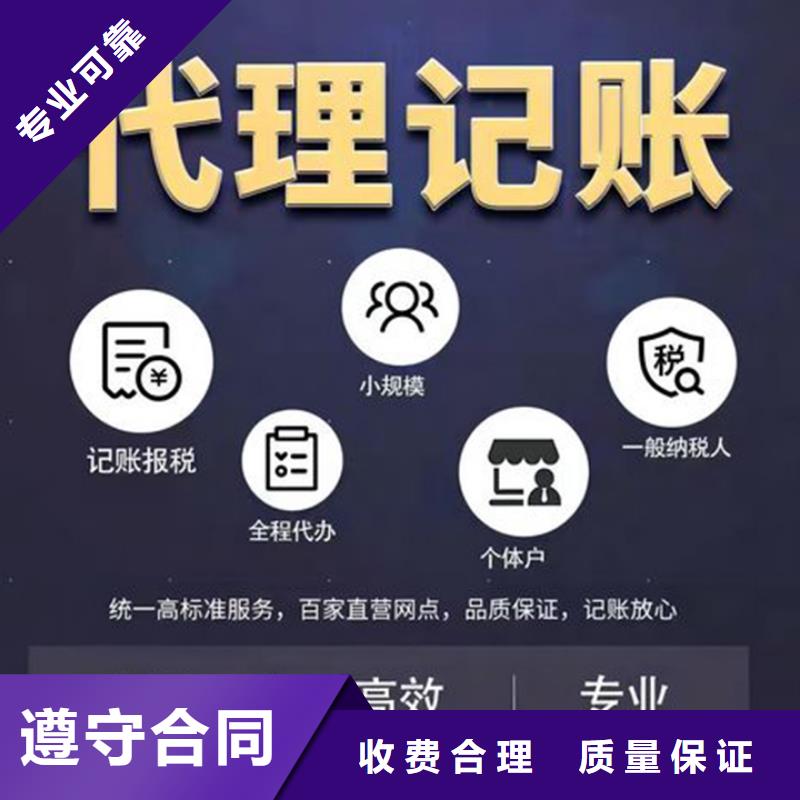 公司解非_【公司变更】专业品质