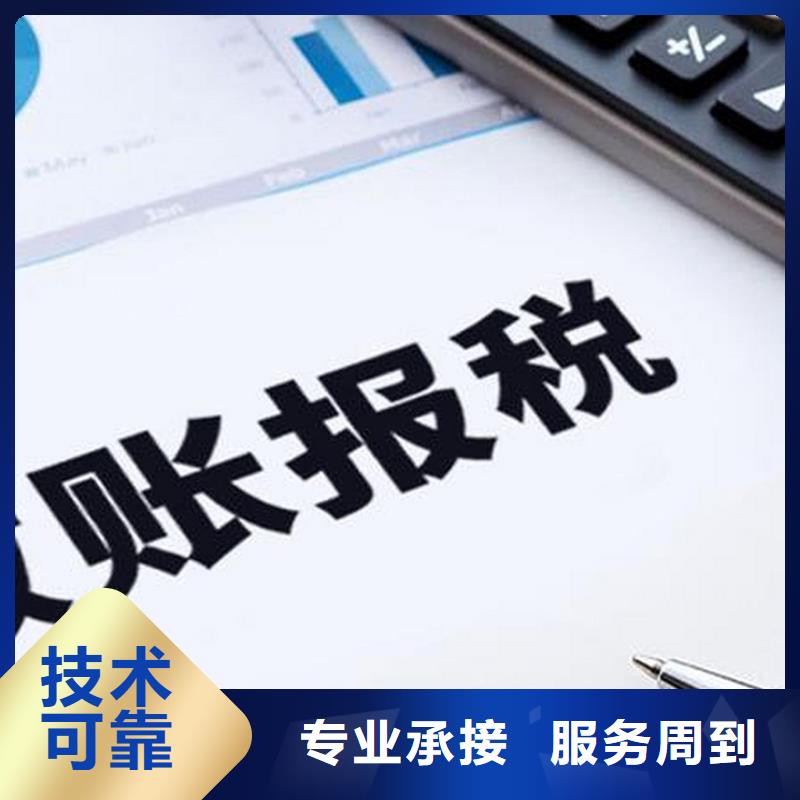 公司解非代账公司服务品质好