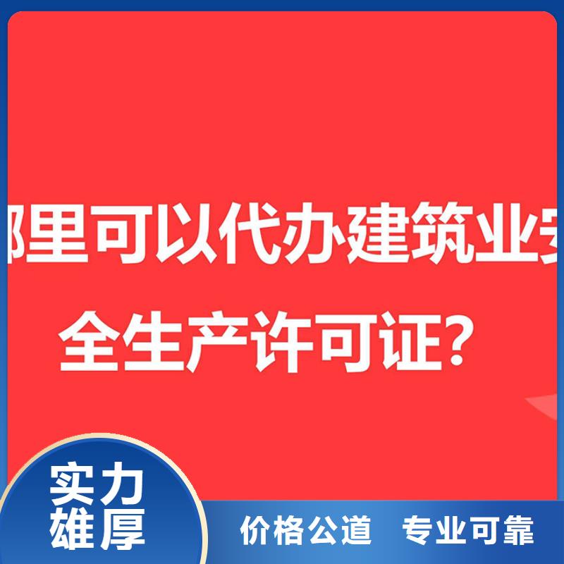 公司解非【商业特许备案】正规公司