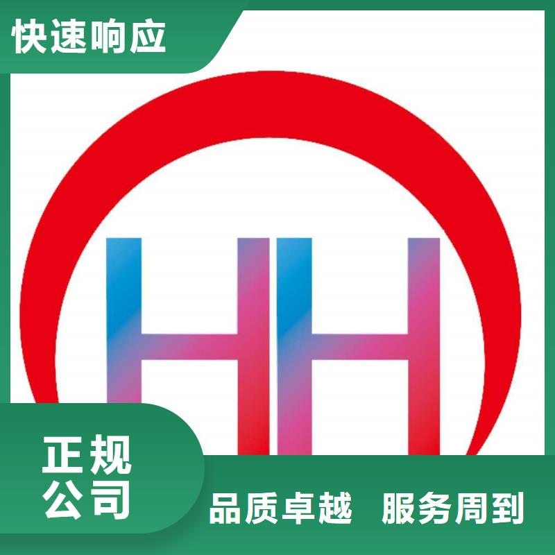 专业承接【海华】新津县基本账户变更说明模板这家财务公司真不错！