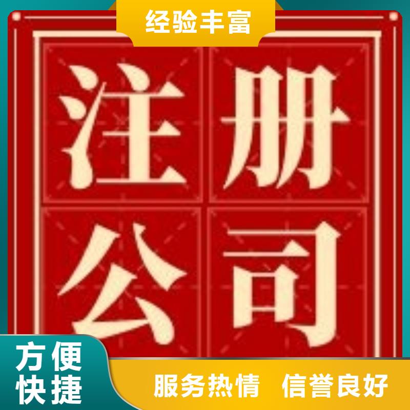 周边{海华}广汉食品流通许可证		@海华财税