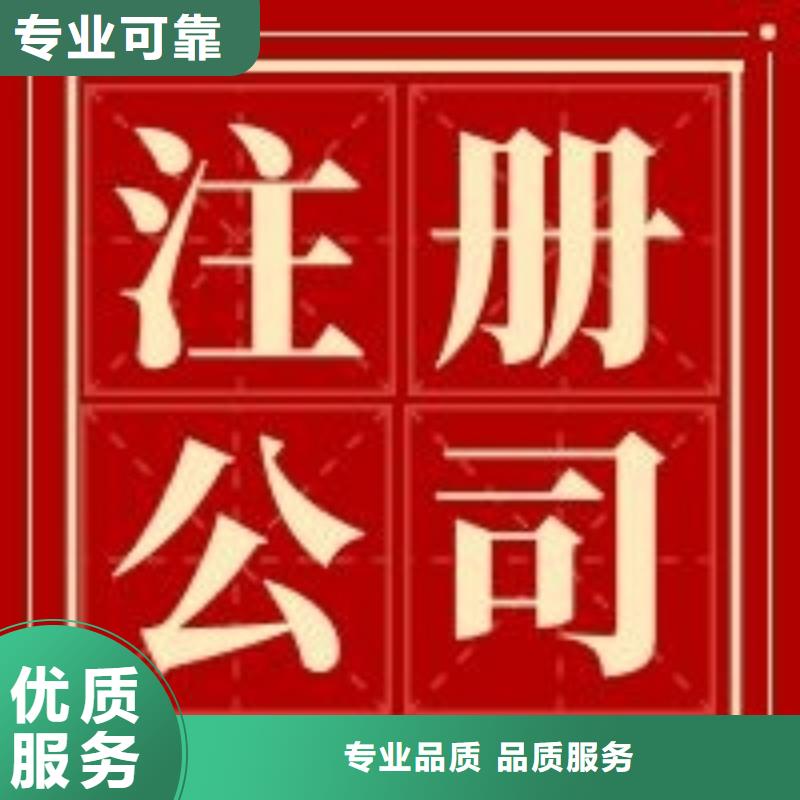 游仙公司注册地址出租解决方案找海华财税