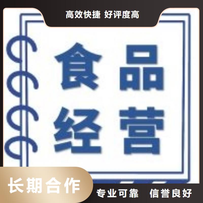 蒲江县公司注销税务登记证		怎么达到最好效果呢找海华财税