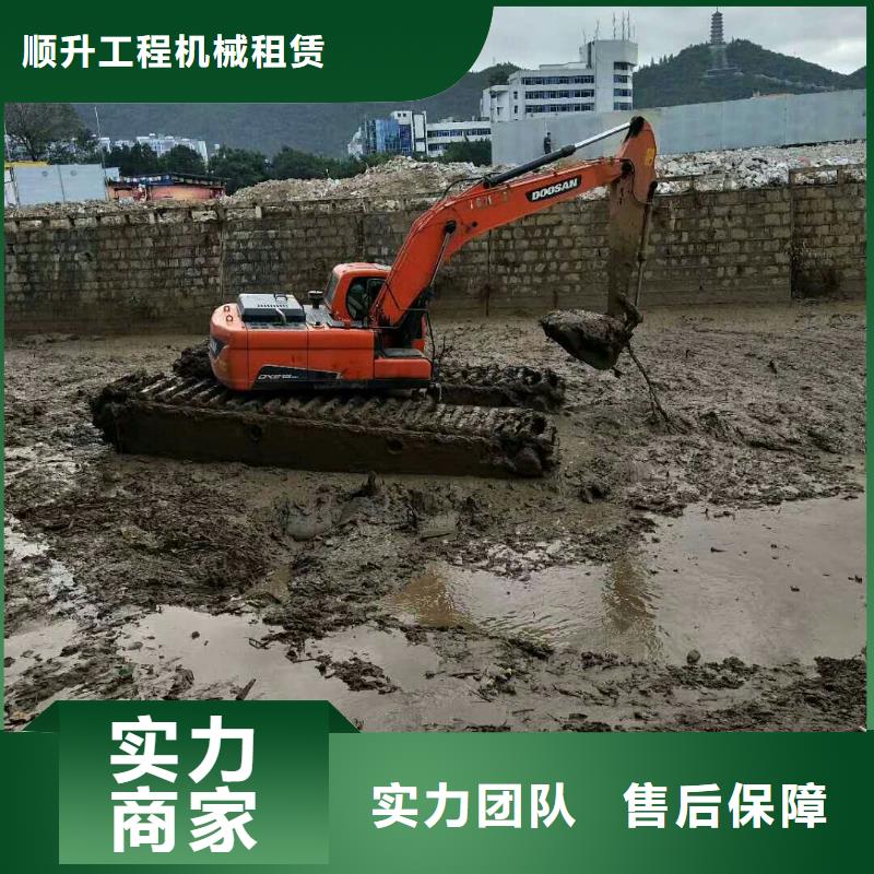 品质保证【顺升】水陆挖掘机出租行情