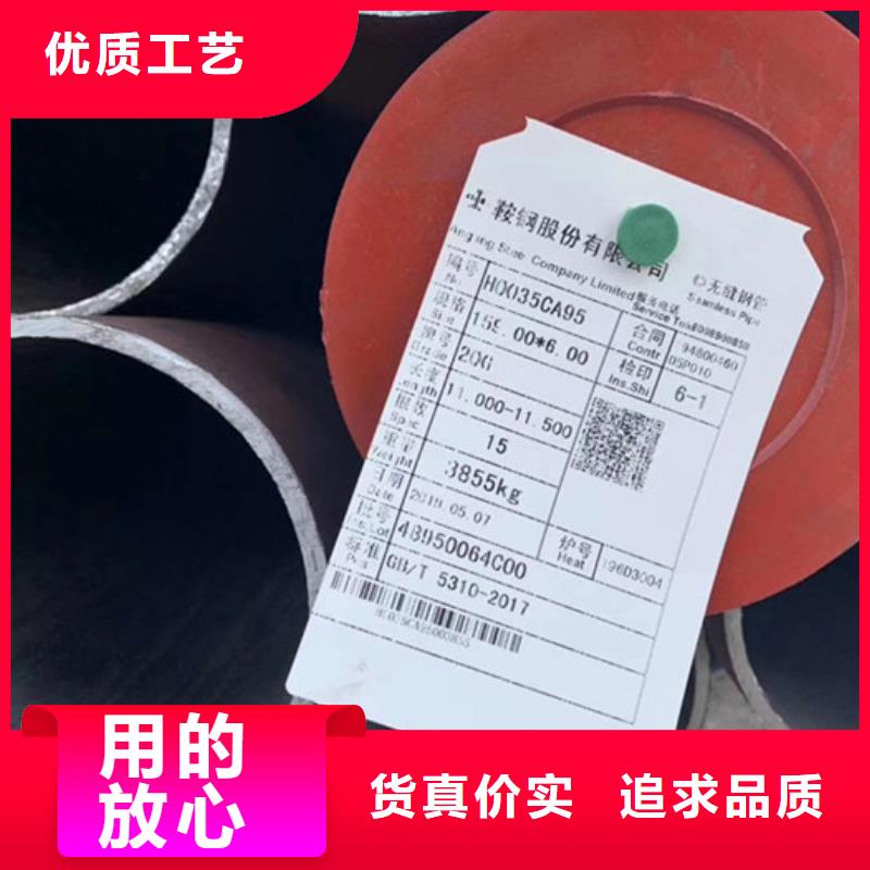 Q345B无缝钢管价格合理公差