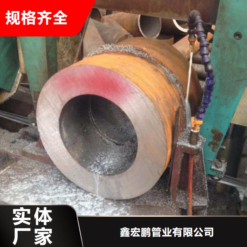 货源足质量好(鑫宏鹏)包钢厚壁钢管生产厂家