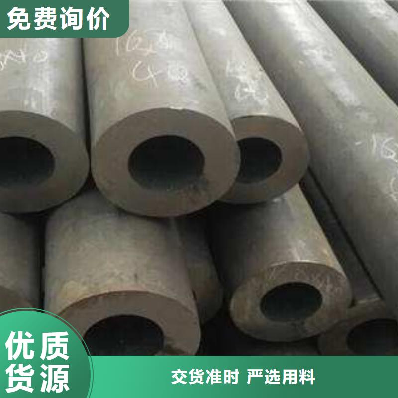 货源足质量好(鑫宏鹏)包钢厚壁钢管生产厂家