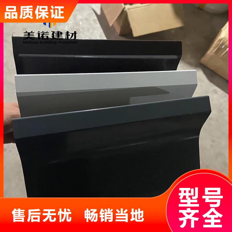 【铝合金天沟檐沟排水槽【塑料天沟】专业品质】