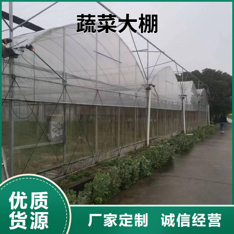【黑龙江省宾县4分6分1寸蔬菜大棚管售后完善】-实力厂商(金荣圣)