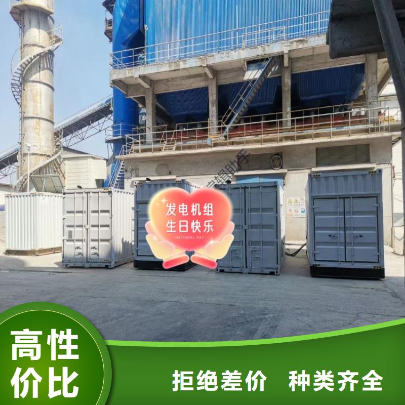 保康柴油发电机出租500KW型号齐全