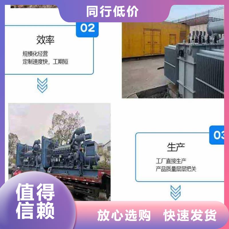 发电机组可来电定制-质量可靠
