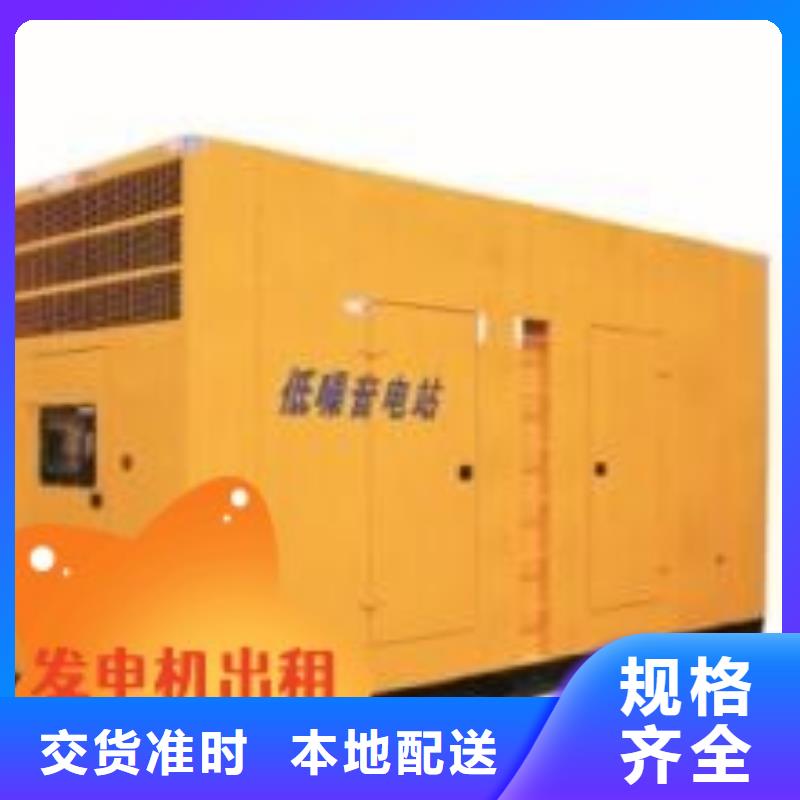 发电机出租200KW型号齐全