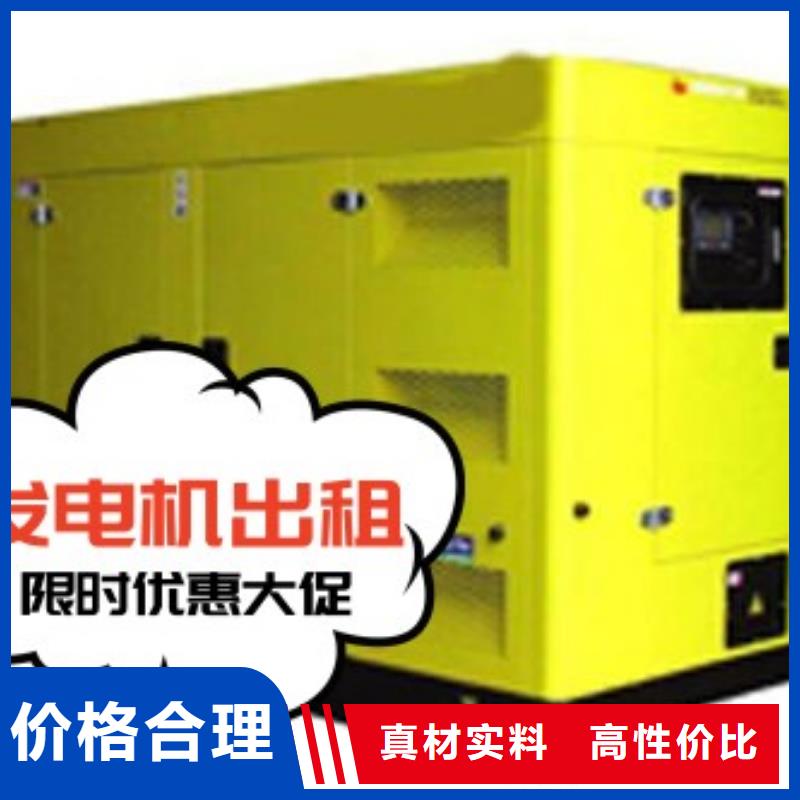 (中泰鑫):发电机出租200KW省油耐用专业生产制造厂-