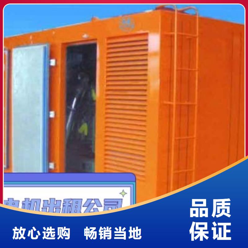 生产型【中泰鑫】出租静音发电机环保型500KW