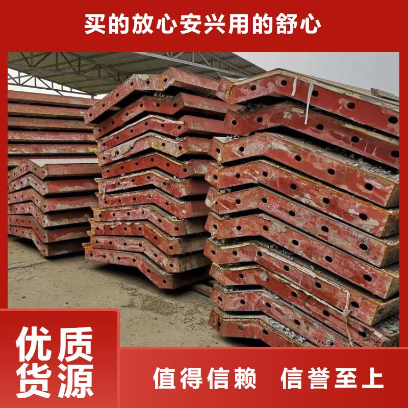 选购《红力》承台钢模板租赁【西安红力机械】厂家价格合适