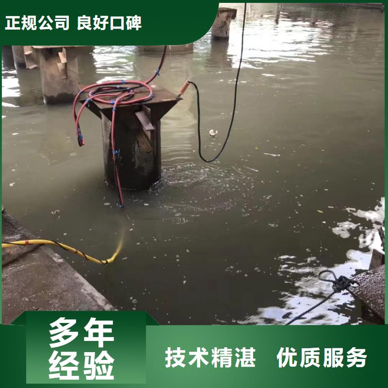 水下录像来电咨询