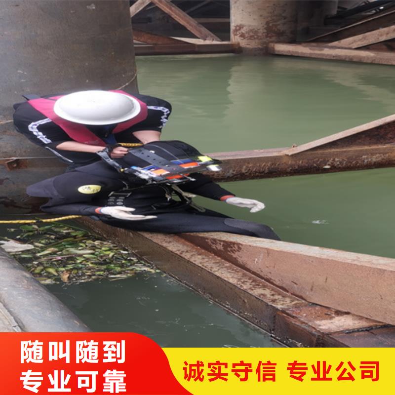 水下拆除欢迎咨询