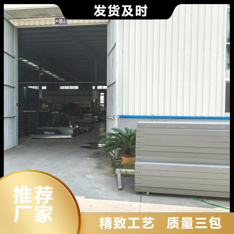 订制强弱电电缆桥架欢迎来电华宁县- 当地 专业生产设备_产品中心